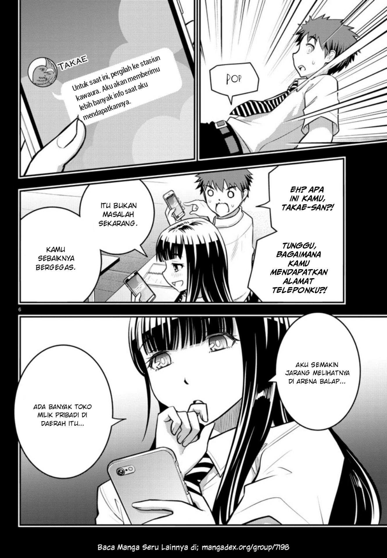 Yankee JK Kuzuhana-chan